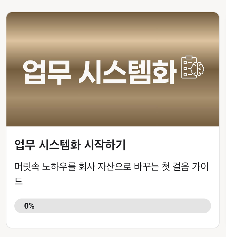 클래스룸